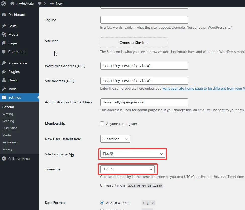 WordPress の初期設定（おすすめ設定） 日本語に設定する