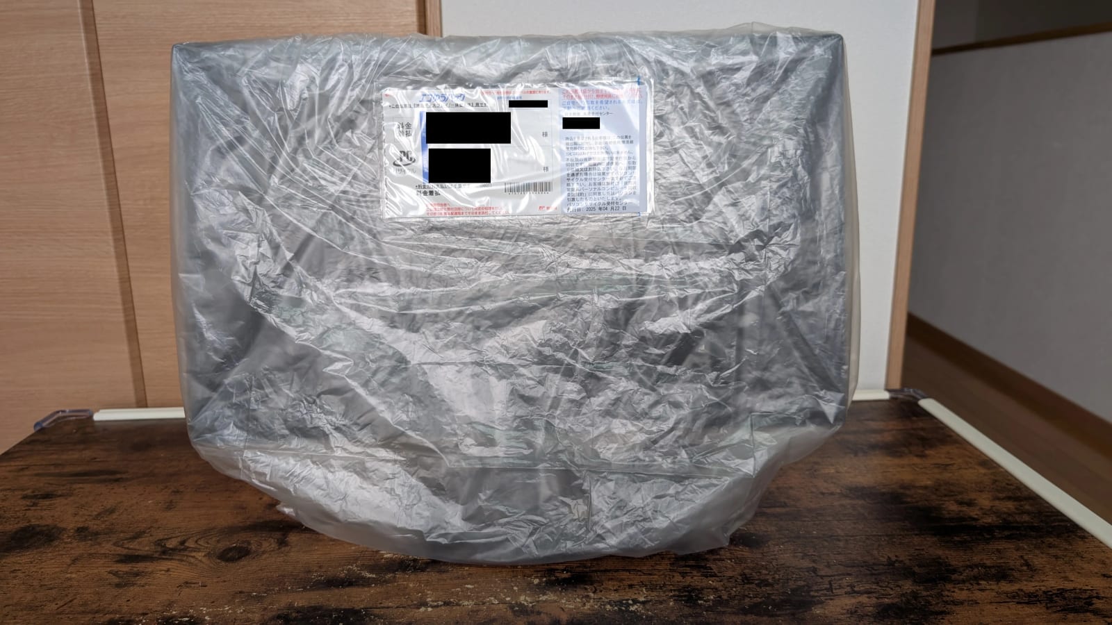 梱包したモニター