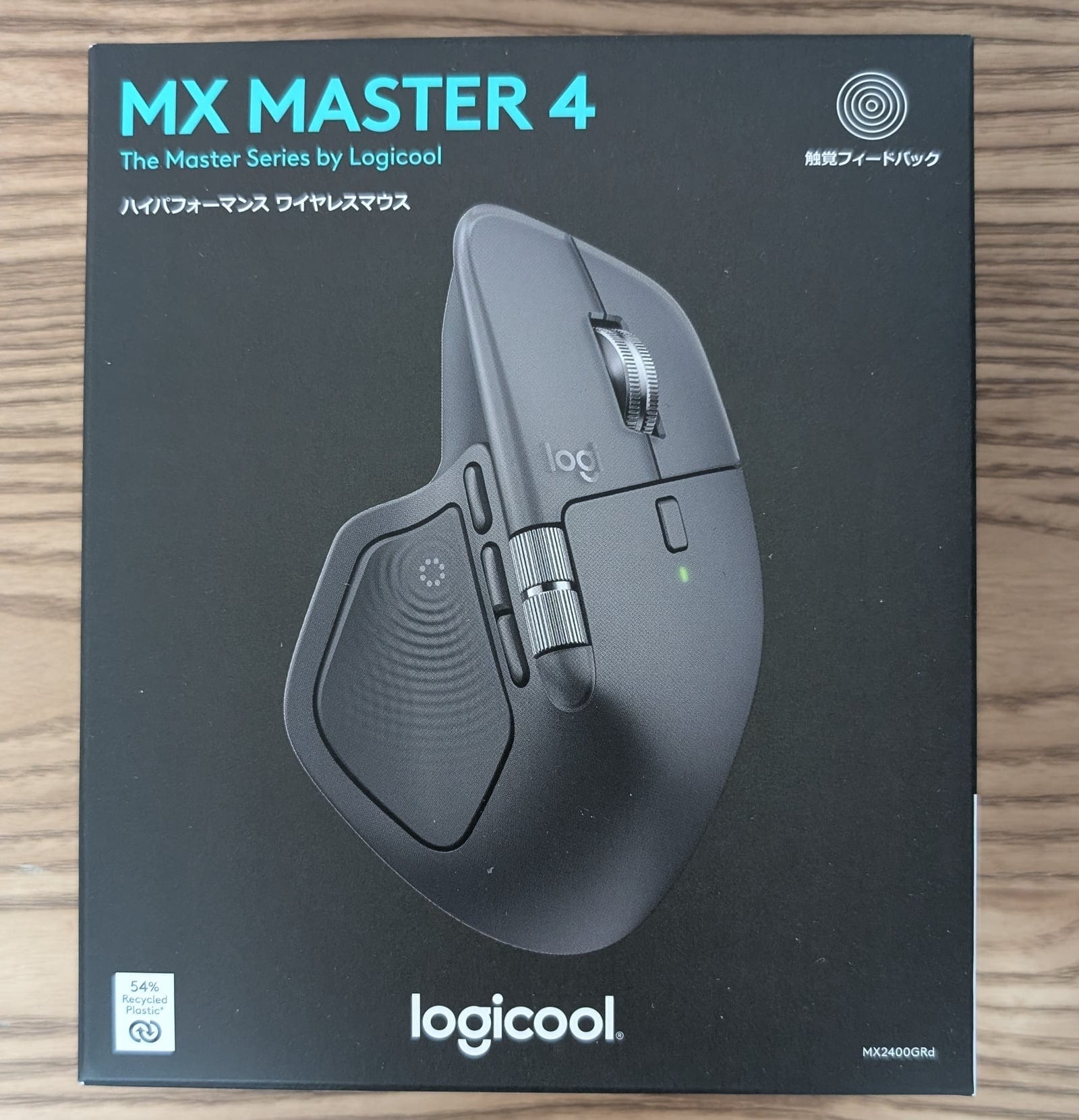 ロジクール MX Master 4 のパッケージ正面