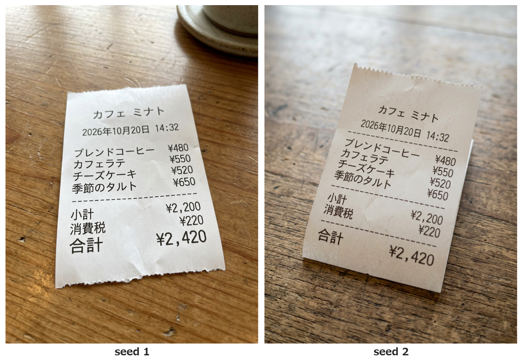 木のテーブルに置かれたカフェミナトのレシート2枚。4品の品名と金額、小計、消費税、合計2,420円が印字され、右の1枚は斜めに写っている
