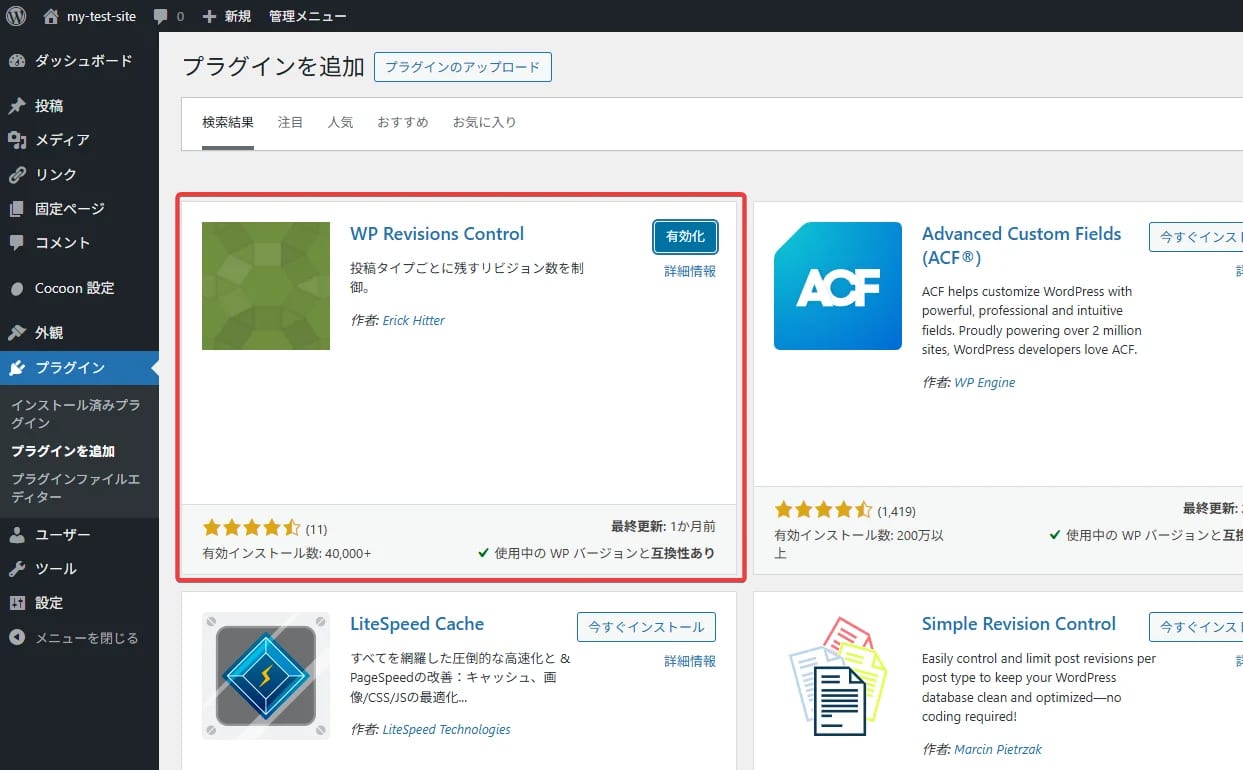 WP Revisions Control